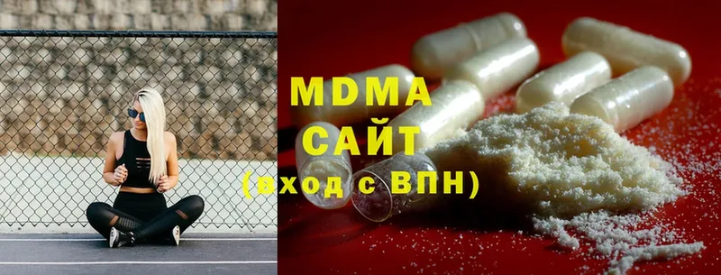 Цена Бежецк АМФ  Марихуана  Alpha-PVP  Гашиш  МЕФ  Cocaine 