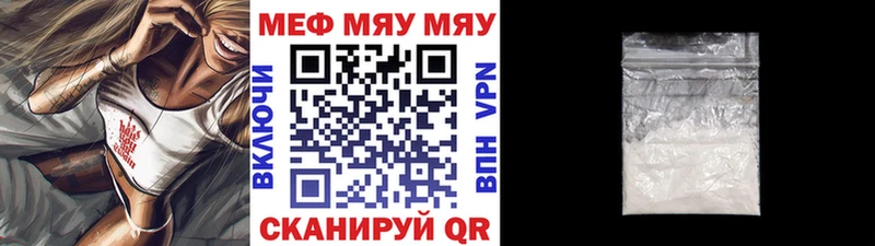 Где купить наркоту Бежецк Конопля  COCAIN  ГАШ  Псилоцибиновые грибы  МЕФ 