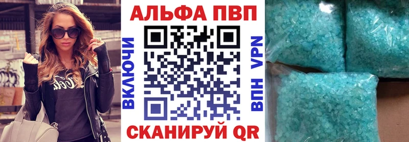 Alpha-PVP VHQ  Бежецк 