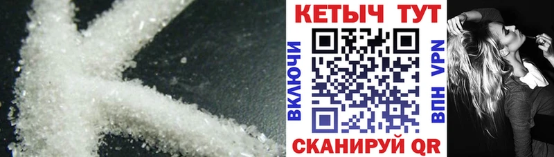Кетамин VHQ  Бежецк 