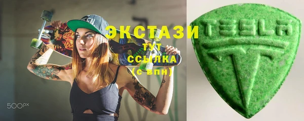 соль ск Покров