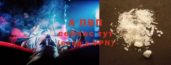 эйфоретик Покровск
