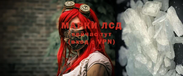 соль ск Покров