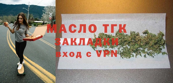 эйфоретик Покровск