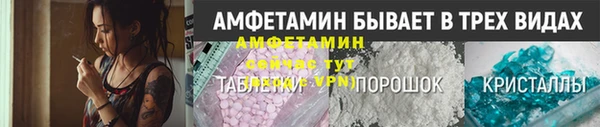эйфоретик Покровск