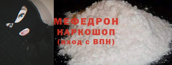 ALPHA-PVP Абинск