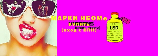 соль ск Покров