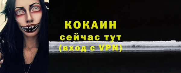 эйфоретик Покровск
