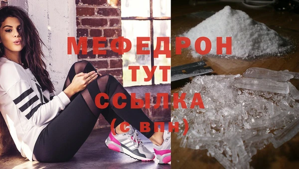 прущая мука Покачи