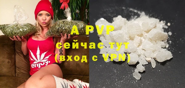прущая мука Покачи