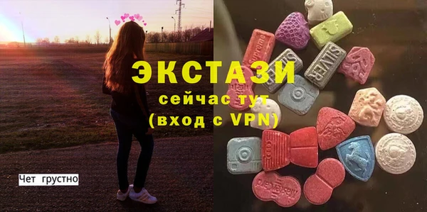 бошки Пестово