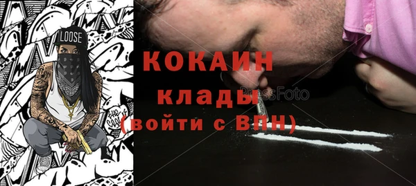 эйфоретик Покровск