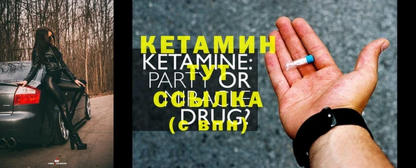 эйфоретик Покровск