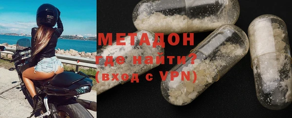 эйфоретик Покровск