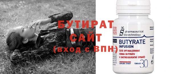 тгк Дегтярск