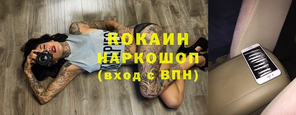 бошки Пестово