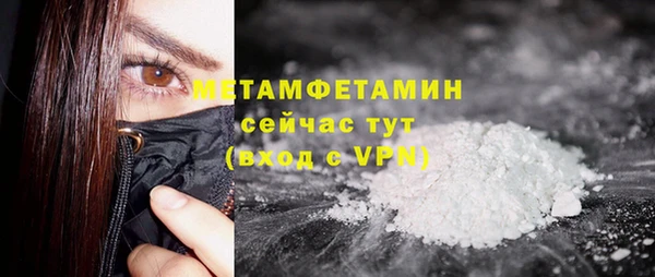 прущая мука Покачи