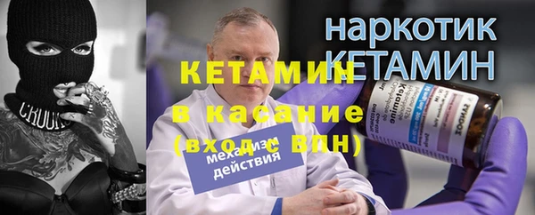 меф VHQ Дедовск