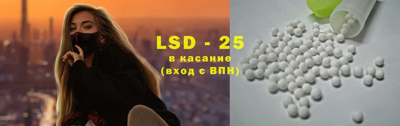 ЛСД экстази ecstasy  Бежецк 