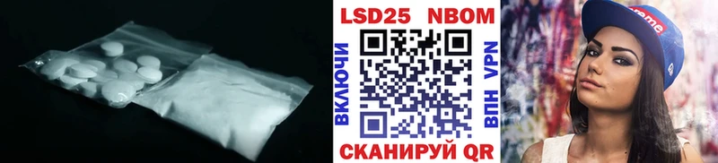 hydra вход  Бежецк  Лсд 25 экстази кислота  наркотики 