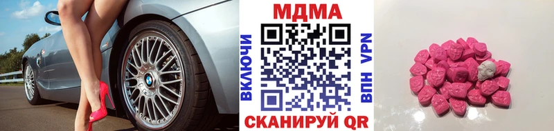 МДМА crystal  blacksprut ТОР  Бежецк 