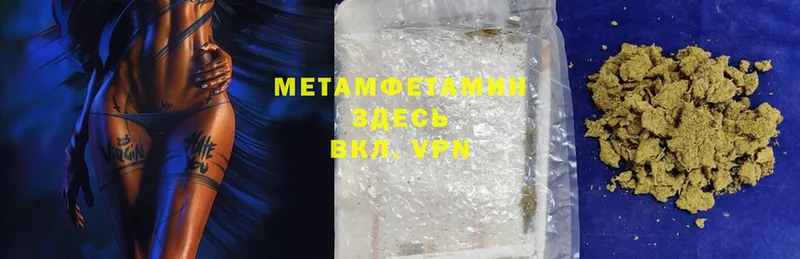 МЕТАМФЕТАМИН Methamphetamine  Бежецк 