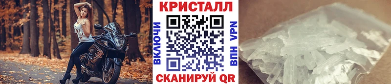 наркота  Бежецк  МЕГА ССЫЛКА  Метамфетамин винт 