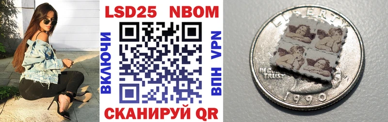 закладки  Бежецк  мега ссылка  Марки N-bome 1,5мг 